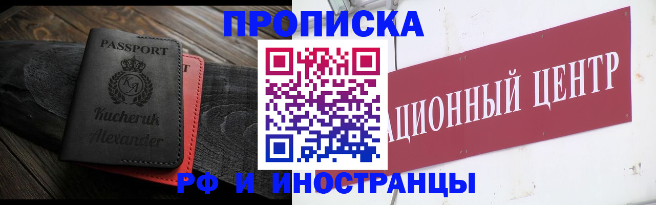 регистрация для школы в Сланцах